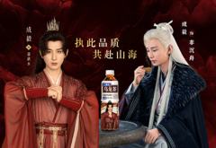 三得利x赴山海联名明信片