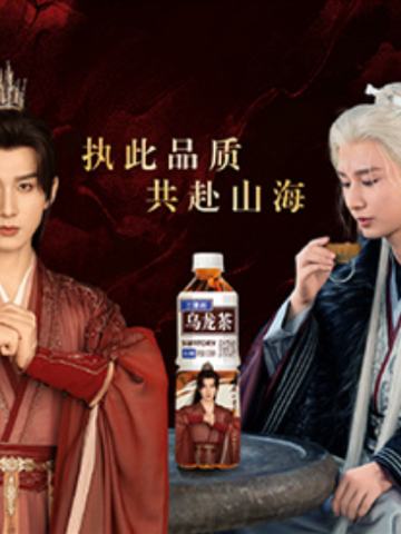 三得利x赴山海联名明信片