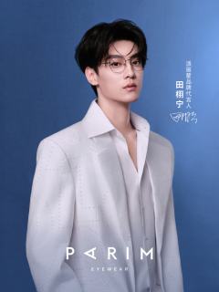 派丽蒙代言周边