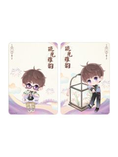 许墨-琉光雅韵系列透卡