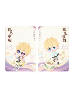 周棋洛-琉光雅韵系列透卡
