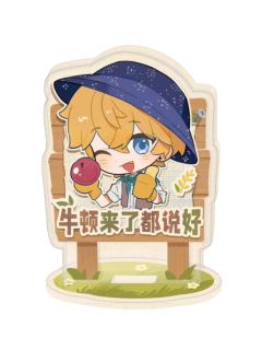 周棋洛-悦丰年系列mini亚克力立牌