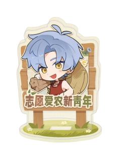 凌肖-悦丰年系列mini亚克力立牌