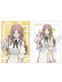 长崎爽世-MyGo×Girls Band Cry联动 金属风明信片套组