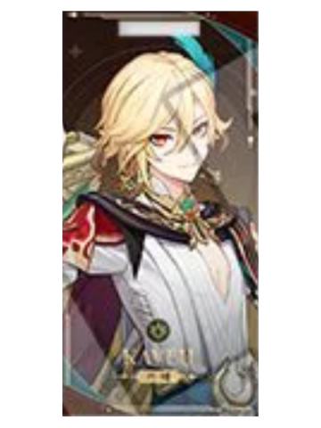 卡维-韩咖须弥通行证挂件