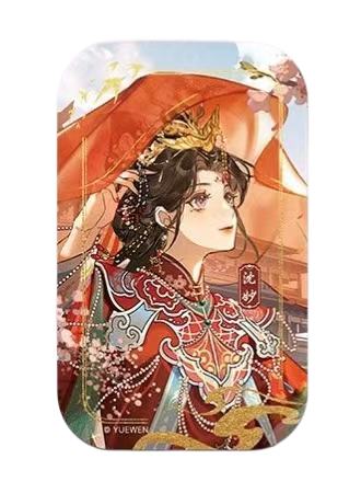 沈妙方形大婚徽章-沈妙生贺系列周边