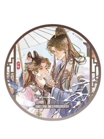 谢景行&沈妙听雪徽章-沈妙生贺系列周边
