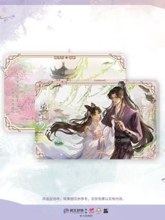 谢景行&沈妙赠海棠流沙麻将-花间绮韵系列周边
