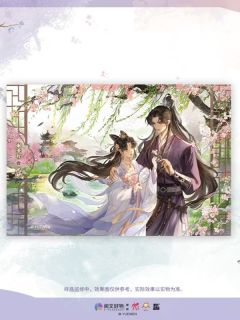 谢景行&沈妙赠海棠色纸-花间绮韵系列周边