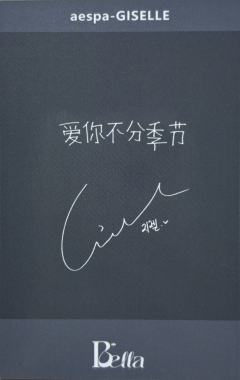 女友杂志卡A版拍立得 ver.B-资料图