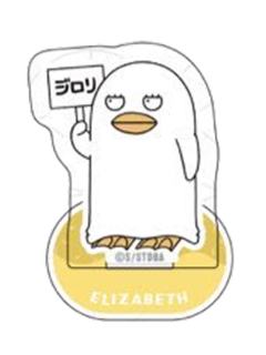 伊丽莎白-PLAZA傻傻迷你立牌