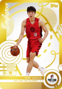 Yang Hansen