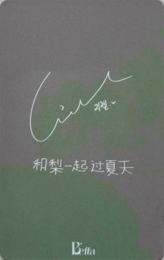 女友杂志卡A版-资料图