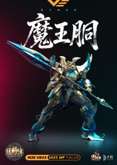 火将军 MJZ-VE02 魔王胴-资料图