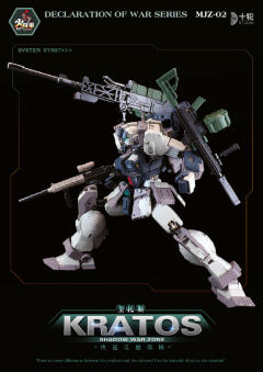 火将军 MJZ-02A 奎托斯-资料图
