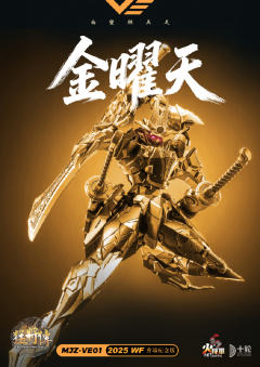 火将军 MJZ-VE01 金曜天-资料图