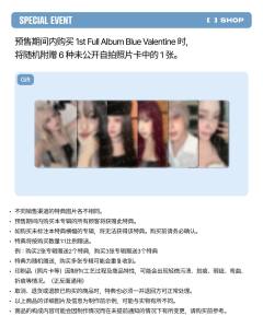 fans shop预售