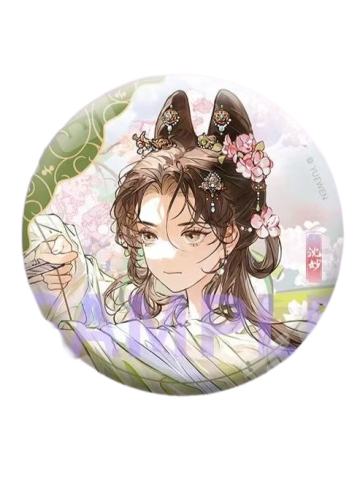 沈妙铮鸣徽章-谢景行生贺系列周边