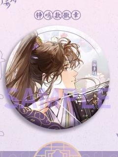 谢景行铮鸣徽章-谢景行生贺系列周边