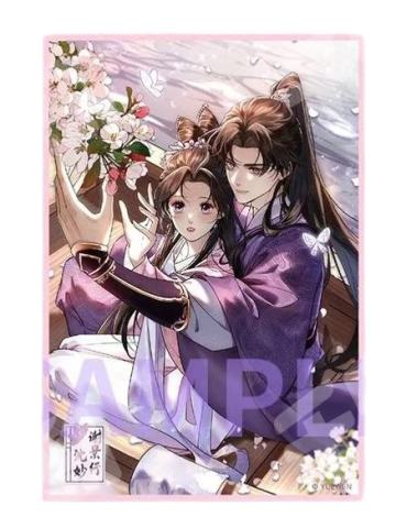 谢景行&沈妙花下泛舟色纸-谢景行生贺系列周边