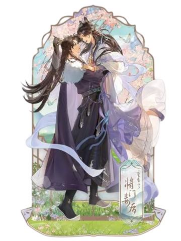 谢景行&沈妙花下相拥立牌-花间绮韵系列周边