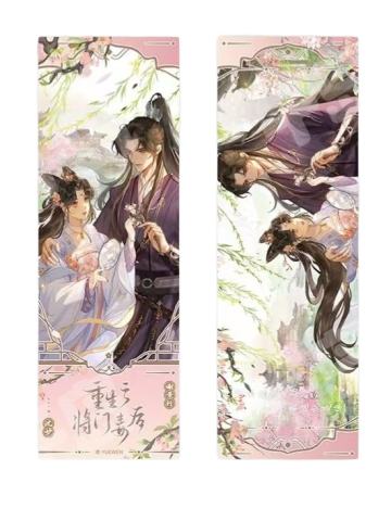 谢景行&沈妙赠海棠镭射票-花间绮韵系列周边