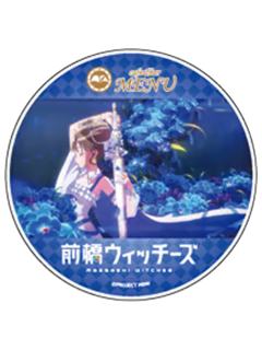 上泉舞-三俣巧可生日cafe联动亚克力杯垫