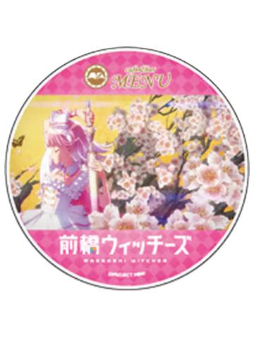 赤城结奈-三俣巧可生日cafe联动亚克力杯垫