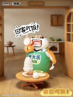 隐藏款-回家吃饭-资料图