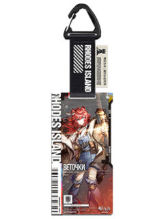 折桠(精英二VER.)-通行认证50.0