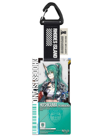 斩业星熊-通行认证50.0