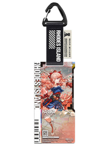 遥(精英二VER.)-通行认证50.0