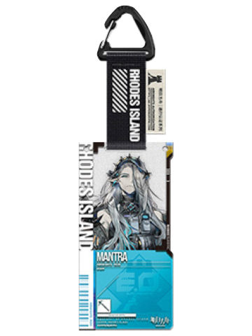 真言-通行认证50.0