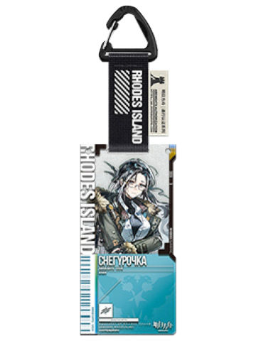 冬时-通行认证50.0