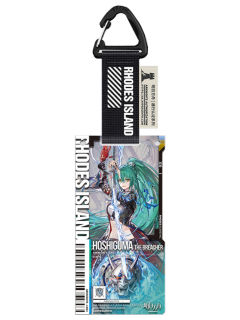 斩业星熊(精英二VER.)-通行认证50.0