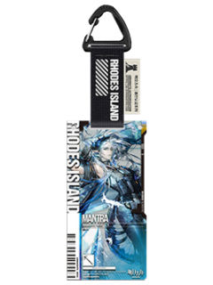 真言(精英二VER.)-通行认证50.0