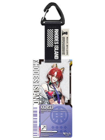 吉星-通行认证50.0