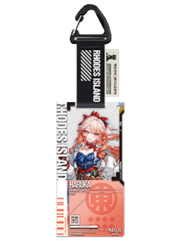 遥-通行认证50.0