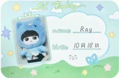Lil Baby棉花娃娃ID卡 函瑞 Ray