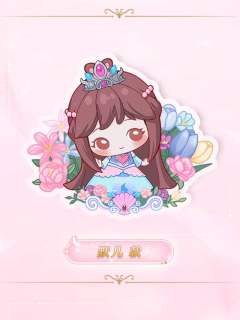 缔默1-默水玲珑系列PP夹