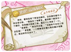 碧琪与闹鬼厨房 幽灵的痕迹-资料图