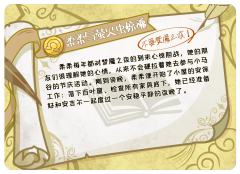 柔柔与萤火虫惊魂 不要梦魇之夜！-资料图