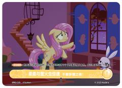 柔柔与萤火虫惊魂 不要梦魇之夜！