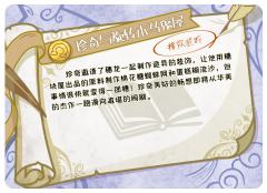 珍奇与旋转木马鬼屋 特效装饰-资料图