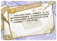 珍奇与旋转木马鬼屋 客人全跑了！-资料图