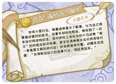 珍奇与旋转木马鬼屋 大获成功-资料图