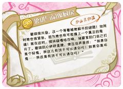 碧琪与闹鬼厨房 和幽灵相遇-资料图