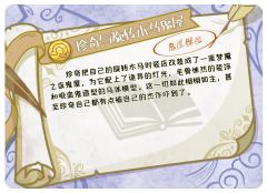 珍奇与旋转木马鬼屋 鬼屋探险-资料图