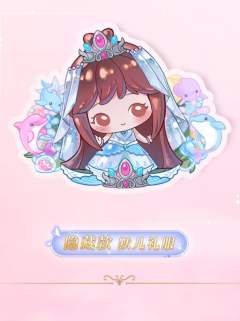 缔默2(隐藏款)-默水玲珑系列PP夹