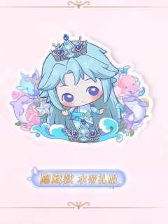 水帝2(隐藏款)-默水玲珑系列PP夹